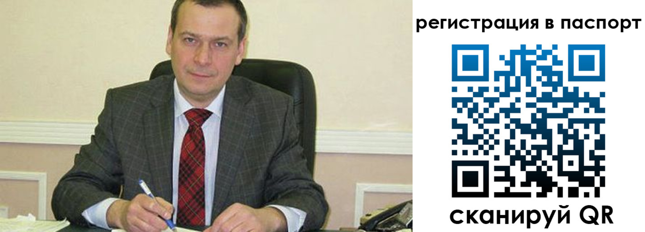 прописка законно в Гулькевичах