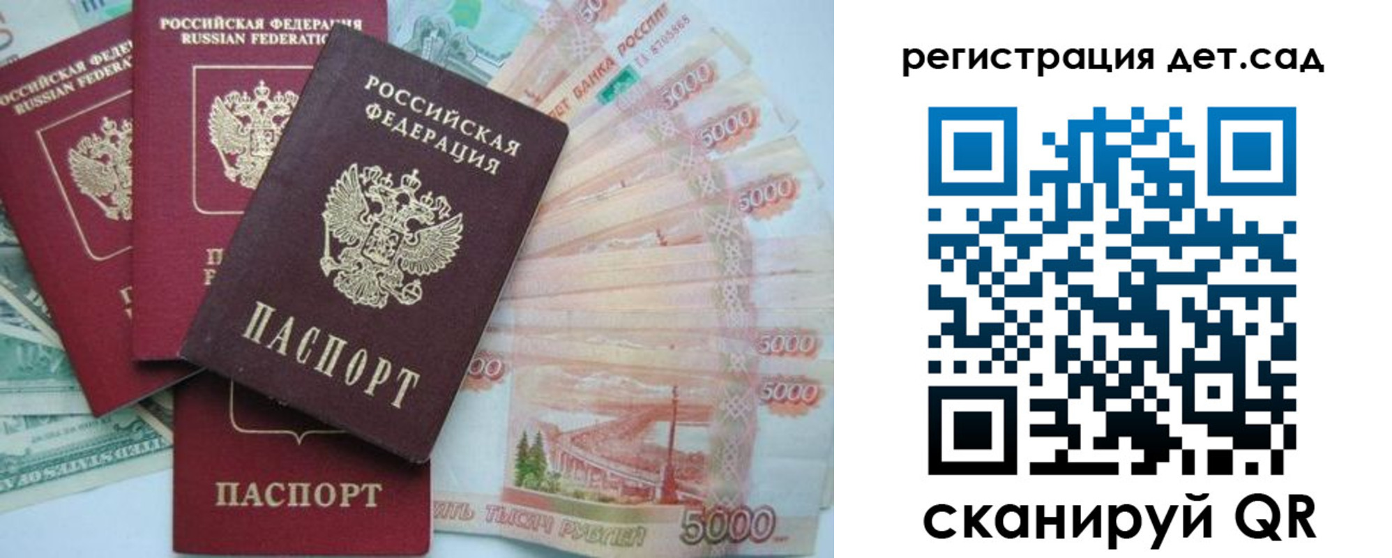 миграционный учет в Гулькевичах
