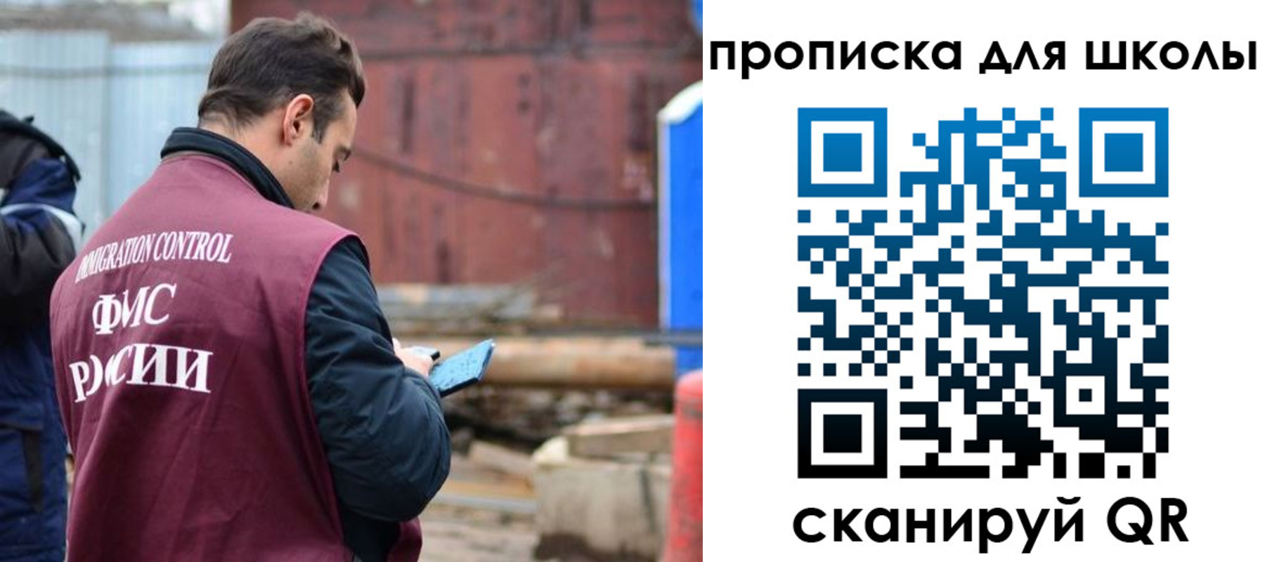 временная регистрация в Гулькевичах