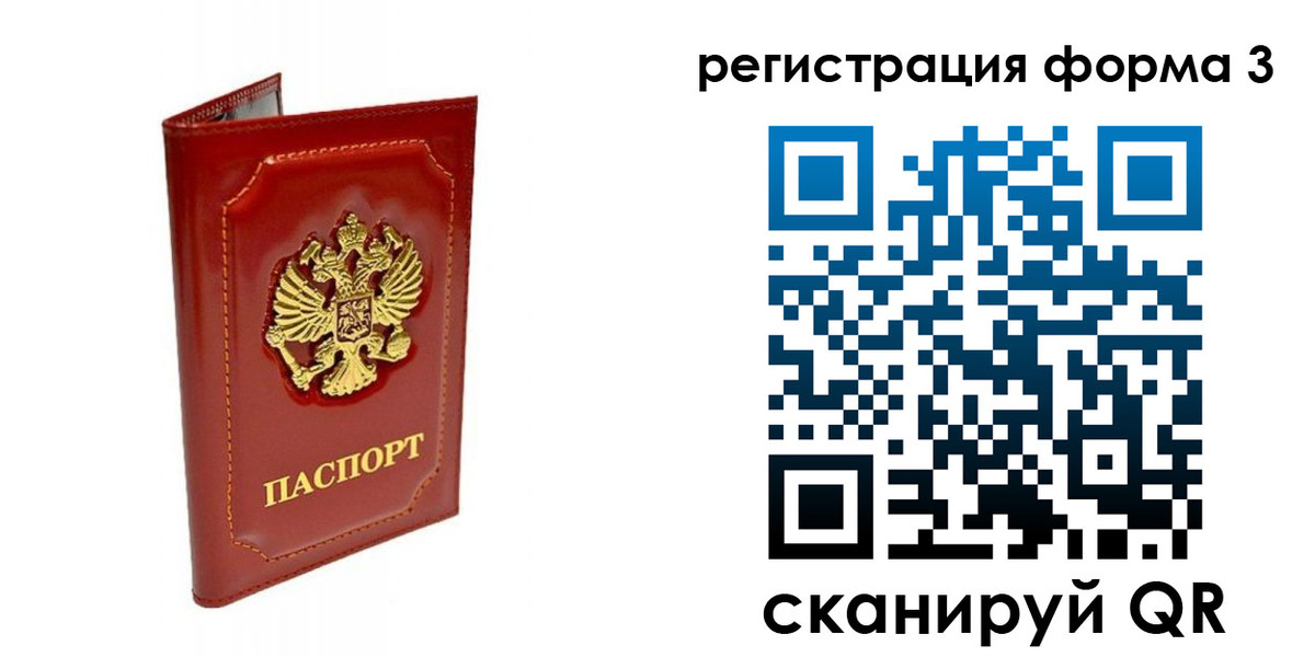 прописка поиск в Гулькевичах